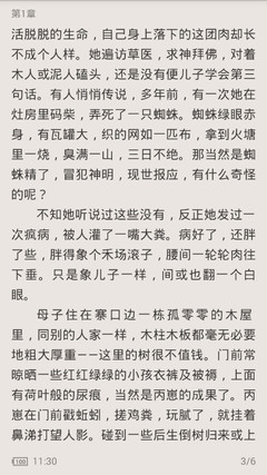 爱游戏官网信誉好